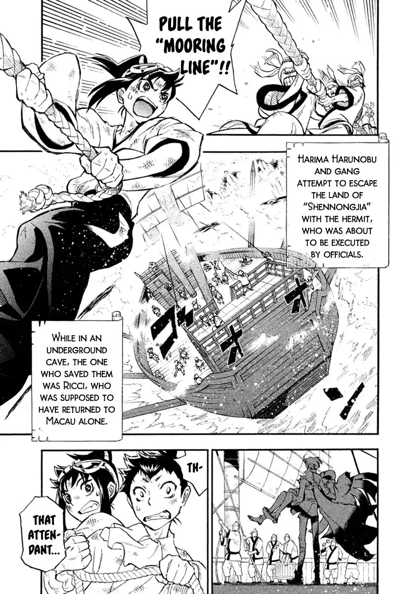 Samurai Ragazzi - Sengoku Shounen Seihou Kenbunroku Chapter 16 8